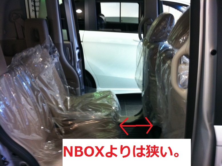 Nbox とnboxの違い Move About